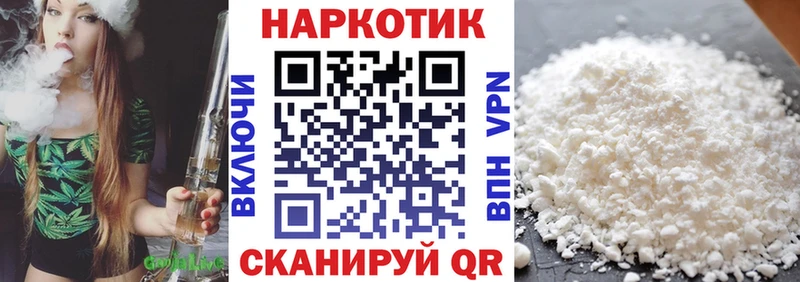Продажа наркотиков Байкальск OMG вход Метамфетамин ГАШ NBOMe Амфетамин Кокаин Бошки Шишки