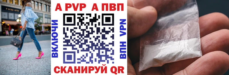 даркнет сайт  Байкальск  A-PVP СК КРИС 