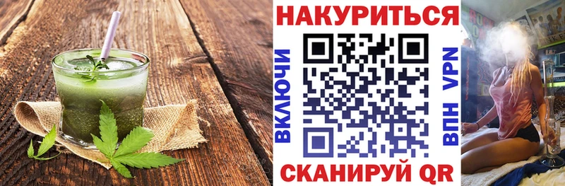 Cannafood марихуана  кракен онион  Байкальск 