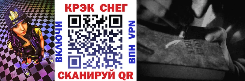 KRAKEN как зайти Байкальск Cocaine Fish Scale