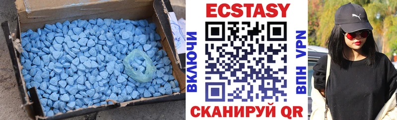 наркота  Байкальск  Экстази TESLA 