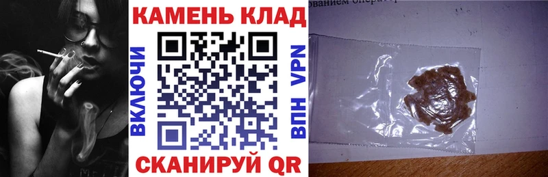 ГАШИШ Изолятор  mega ссылки  Байкальск 