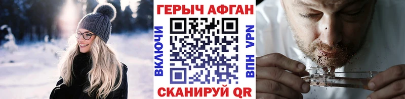 ГЕРОИН Heroin  ссылка на мегу рабочий сайт  Байкальск  наркотики 