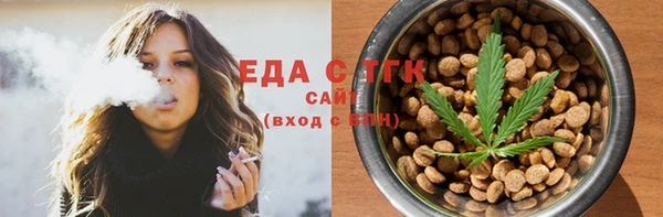стафф Армянск