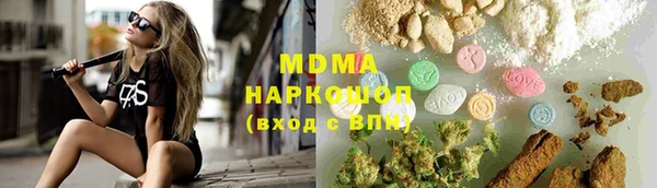 стафф Армянск