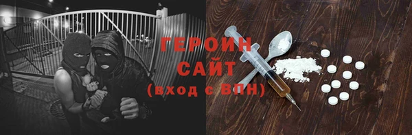 стафф Армянск
