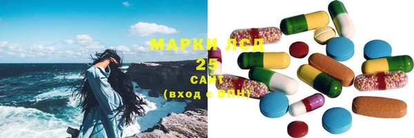 стафф Армянск