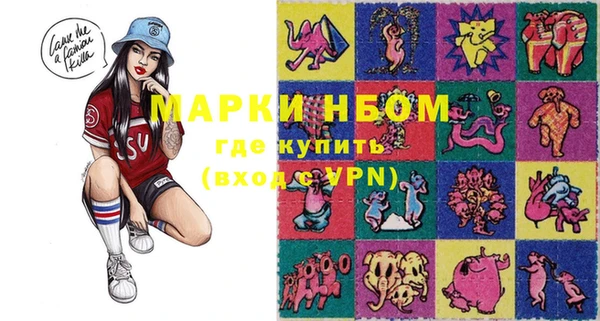 стафф Армянск