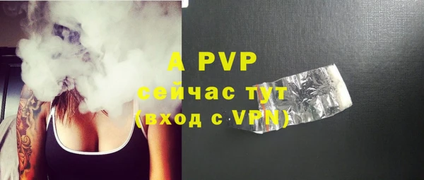 a pvp Арсеньев