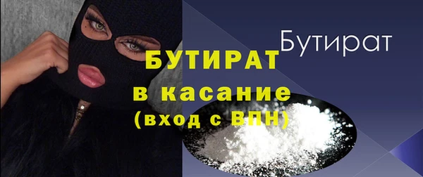мет Аркадак