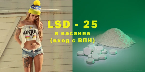 MDMA Premium VHQ Семёнов