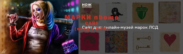 мет Аркадак