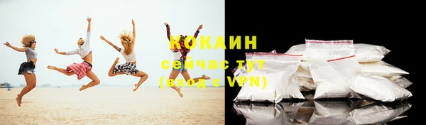 стафф Армянск