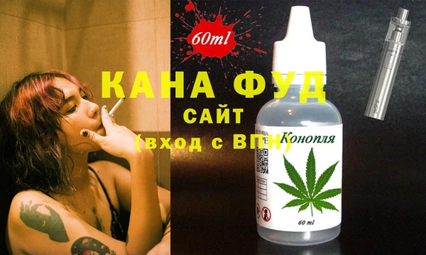 стафф Армянск