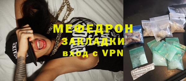 мет Аркадак