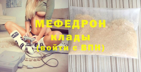 мет Аркадак
