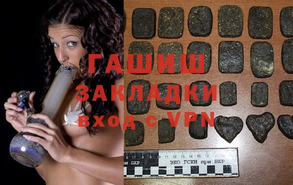 стафф Армянск