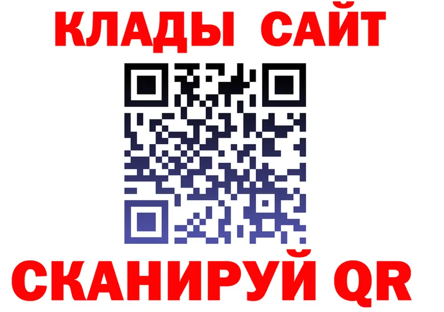 АМФ VHQ ТОР мориарти MEGA Байкальск