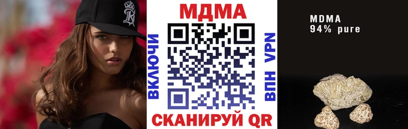 цены   ссылка на мегу как зайти  MDMA crystal  Байкальск 