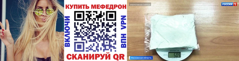 Меф mephedrone Байкальск