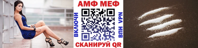 Метамфетамин Декстрометамфетамин 99.9%  Байкальск 