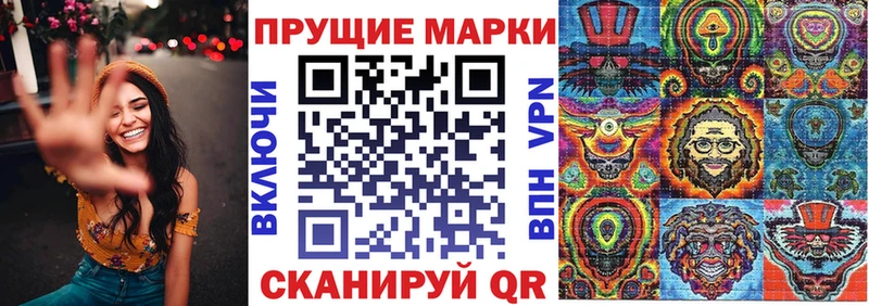как найти закладки  Байкальск  Марки N-bome 1,5мг 