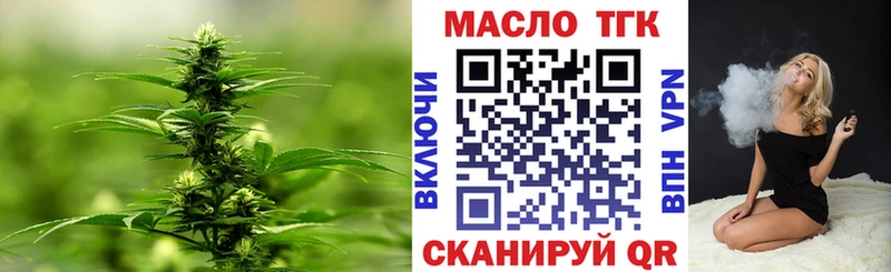 Дистиллят ТГК концентрат  omg маркетплейс  Байкальск 
